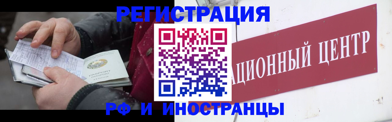 пропишу в квартире в Карачеве