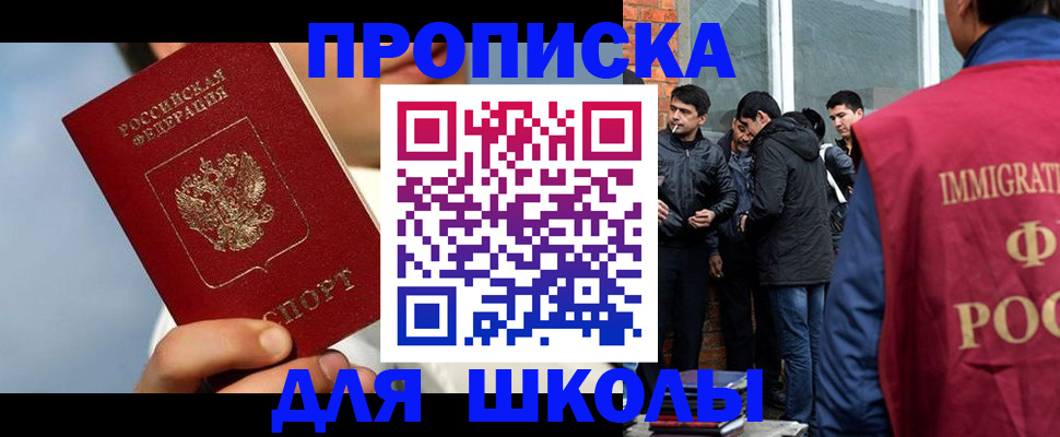 временная регистрация поиск в Карачеве